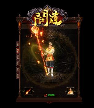 天龙八部私服服装
